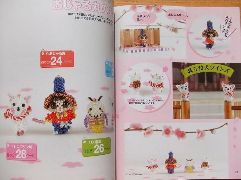 POKEMON and OTHER CHARACTERS 50   Japanese Bead Book  